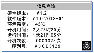 雷弗注射泵型號(hào)